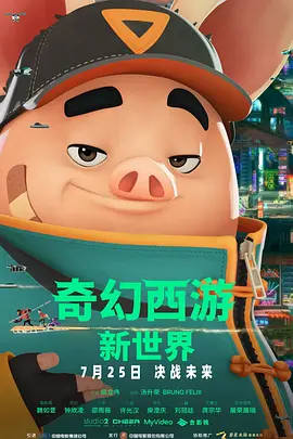 essuess电影在线播放